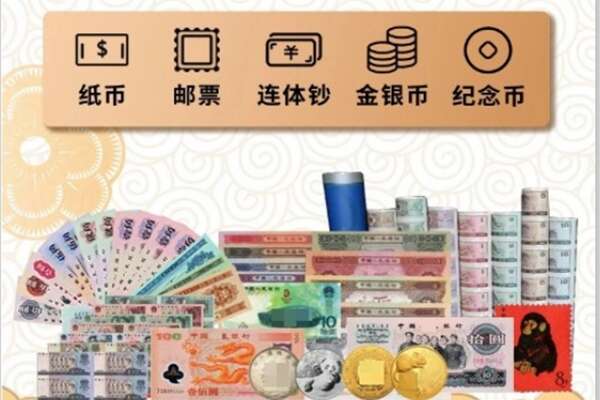 朝阳市建平回收金银币