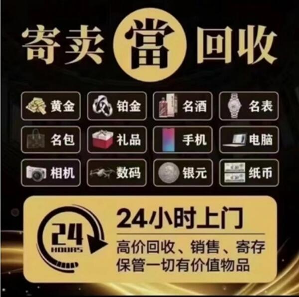 朝阳市建平抵押汽车